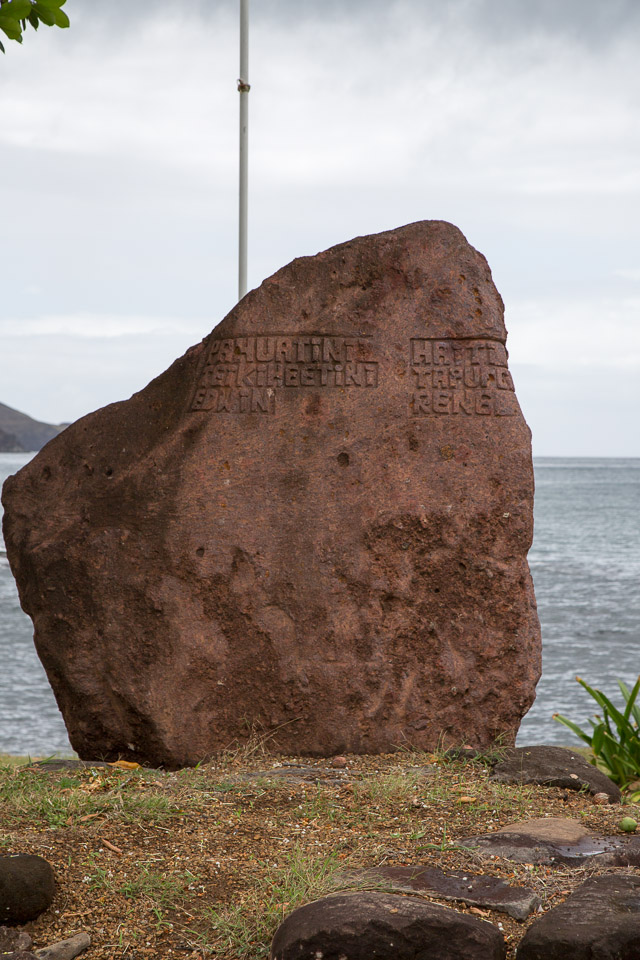 3L9A4111.jpg Les Marquises - Nuku Hiva - Copyright : See Otherwise 2012 - 2024